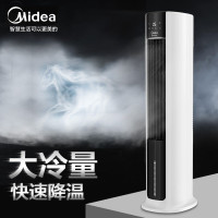 美的(Midea)负离子空调扇家用遥控冷风扇冷风机水冷塔扇制冷气器无叶风扇移动小空调落地扇净化加湿 EDB7L遥控款