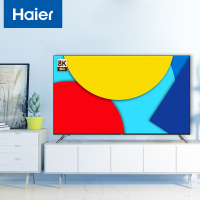 海尔(Haier) 75英寸超薄全面屏 4K超高清8K解码 广色域 平板液晶教育电视机2+16G [75英寸]8K解码