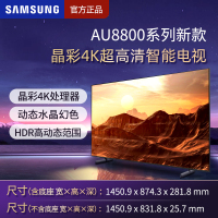 三星电视65英寸4K超高清wifi智能网络语音HDR超薄液晶平板电视机 强劲性能超高清热卖 官方标配