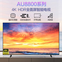 三星(SAMSUNG)55英寸4K超高清HDR智能语音液晶电视