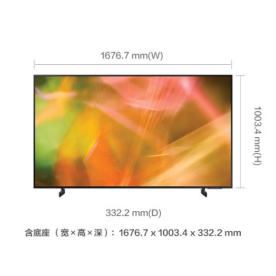 三星电视75英寸4K超高清HDR智能语音液晶平板电视机 黑色 官方标配