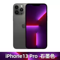 Apple iPhone 13 Pro 128GB 石墨色 MLH63CH/A