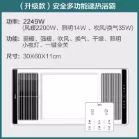 美的照明浴霸灯取暖集成吊顶排气扇照明一体卫生间八合一热暖风机 A[触控款]升级8合一智能多功能浴霸