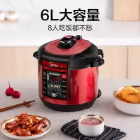 美的(Midea)电压力锅 双胆6升 智能家用 高压锅 红色6L