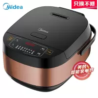 美的(Midea)电饭煲电饭锅5L大容量多功能智能预约金属机身家用电饭煲 5L