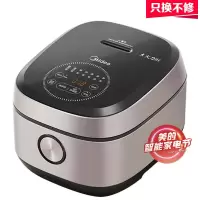 美的(Midea)电饭煲家用4升5升智能电饭锅多功能大容量煮饭锅 (4升性价比)