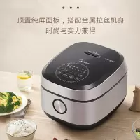 美的电饭煲饭锅家用多功能IH智能4L大容量3人5煮饭 [紫色]4L