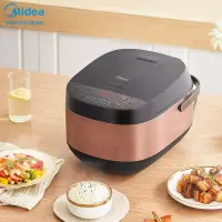 美的电饭煲大容量家用多功能全自动煮饭5升智能电饭锅 香槟金5L