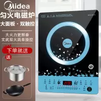 美的电磁炉一体家用大火力多功能智能大功率炒菜火锅 〖尊贵版〗湖水蓝+曜石黑