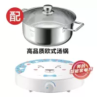 美的(Midea)电磁炉家用圆形大功率恒匀火一键旋控 2200W大火力电磁灶4D防水迷你型火锅 小白熊丨