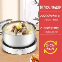 美的电磁炉家用迷你全自动断电节能智能多功能宿舍小型火锅小米粥 [黑白色]