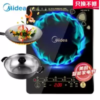 美的(Midea)电磁炉带锅 家用电磁炉套装触控按键 黑晶面板八档火力电磁灶 一键爆炒定时功能 电磁炉