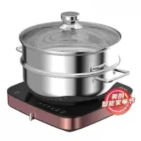 美的(Midea)电磁炉多功能家用智能触控 微晶面板恒匀火迷你尺寸金属机身 电磁炉