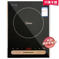 美的(Midea)电磁炉多功能家用恒匀火滑控火力汉森高强面板 电磁炉