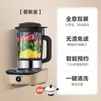美的破壁机料理家用加热全自动智能小型迷小多功能 [香槟金-送火锅配件]