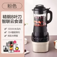 美的破壁机多功能智能家用小型全自动加热料理搅拌机养生豆浆机 蓝色