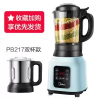 美的破壁机养生家用小型豆浆料理全自动加热多功能智能 [双杯款]