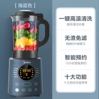 美的破壁机料理家用加热全自动小型迷小多功能 蓝色