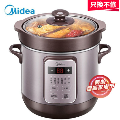 美的(Midea)电炖锅电炖盅南都陶釜内胆煮粥锅1.8L迷你养生锅BB煲汤锅电砂锅全自动可预约 电炖锅