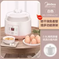 美的电炖盅燕窝隔水炖陶瓷迷你一人食煲汤煮粥家用小电炖锅智能 白色