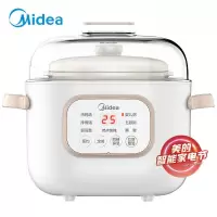 美的(Midea)电炖锅 电炖盅小容量隔水炖陶瓷燕窝炖盅煮粥神器迷你宝宝辅食bb煲 0.8L 电炖锅