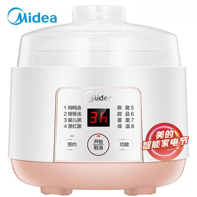 美的(Midea)电炖锅 隔水炖煲汤锅 七大烹饪功能电砂锅 白瓷内胆 防干烧迷你电炖盅 电炖锅