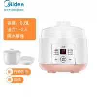 美的电炖锅家用燕窝电炖盅智能隔水炖煮粥神器多功能迷你煲汤陶瓷 珍珠白0.8L