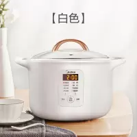 美的电炖锅燕窝炖盅隔水炖家用全自动煲汤锅电炖盅煮粥神器 暮雪白