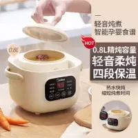 美的家用电炖盅煲煮粥陶瓷燕窝电砂电炖锅炖汤全自动智能煮粥神器 [暖黄色]0.8L