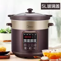 美的电炖锅全自动煲汤锅陶瓷紫砂智能电砂锅炖盅家用大容量电炖锅 〖5L容量-玻璃盖〗