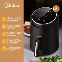 美的空气炸锅家用多功能全自动无油烟薯条机电炸锅 黑色(全息触控款)1.5L