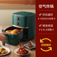美的食色无油空气炸锅4.5L智能家用大容量多功能全自动电炸锅 绿色