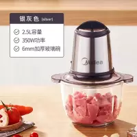 美的绞肉机家用搅拌机多功能小型碎菜料理机全自动饺馅蒜泥辅食机 加厚玻璃款