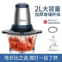 美的绞肉机家用电动不锈钢多功能小型打肉馅碎菜搅拌蒜泥蓉 白色2L