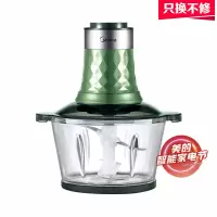 美的(Midea)绞肉机家用搅拌碎肉机电动四叶双档强劲搅打料理辅食机搅肉打肉机 双刀豪华款2L
