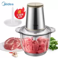 美的(Midea)绞肉机家用电动多功能料理机绞肉馅机削羊肉切菜碎肉打肉机搅拌辅食 实力好物 2L