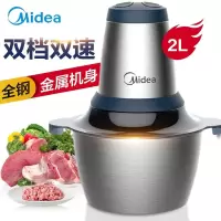 美的(Midea)绞肉机家用电动绞馅机多功能料理机切菜碎肉机 打肉机搅拌辅食机 全钢机身