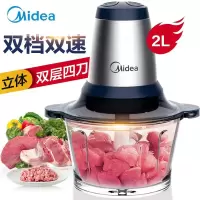 美的(Midea)绞肉机家用电动绞馅机多功能料理机切菜碎肉机 打肉机搅拌辅食机 玻璃机身