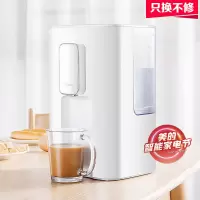 美的(Midea)电水壶即热速热电热水瓶热水壶热水瓶多段控温电热水壶烧水壶 人气电水瓶