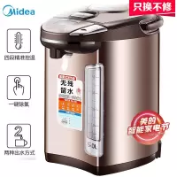 美的(Midea)电热水瓶热水壶水壶热水瓶5L多段温控电水壶双层防烫烧水壶 一键除氯沸腾