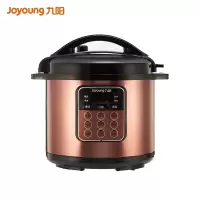 九阳多功能电压力锅8升大容量智能电高压锅家用全自动饭煲带蒸笼 玫瑰粉8L