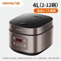 九阳电饭煲家用3升电饭锅正品多功能智能大容量煮饭锅3人 深咖色4L