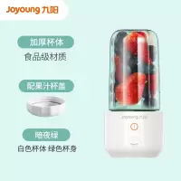 九阳榨汁机小型家用水果便携式全自动迷你学生电动多功能榨果汁杯 绿色