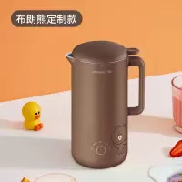 九阳破壁机家用迷你豆浆机家用小型全自动豆浆免过滤煮单人1-2人 布朗熊定制款