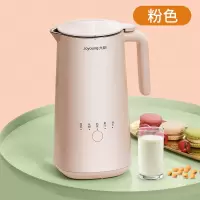 九阳破壁机家用迷你豆浆机家用小型全自动豆浆免过滤煮单人1-2人 粉色款