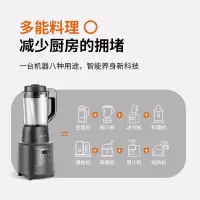 九阳(Joyoung)破壁机多功能家用加热豆浆机智能预约全自动榨汁辅食机果汁料理绞肉搅拌机 曜石黑