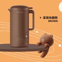 九阳迷你破壁机小型豆浆机多功能家用全自动免过滤料理加热1-2人 棕色联名款