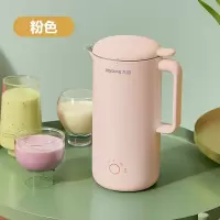 九阳迷你破壁机小型豆浆机多功能家用全自动免过滤料理加热1-2人 粉色
