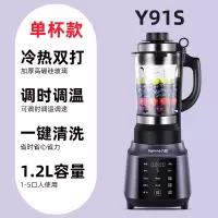 九阳破壁机家用全自动小型多功能加热静豆浆 夜曲蓝