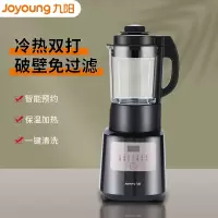 九阳破壁机家用小型豆浆料理全自动加热多功能 太空灰